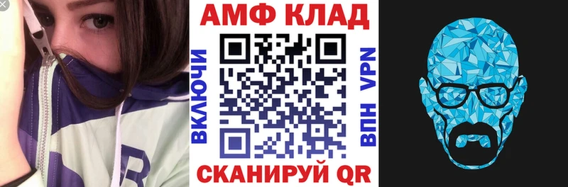 Amphetamine Premium Краснокамск