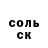 ГЕРОИН белый genisy3