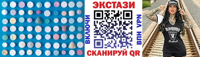 Экстази TESLA  Краснокамск 