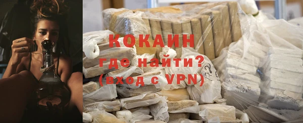 прущая мука Горно-Алтайск