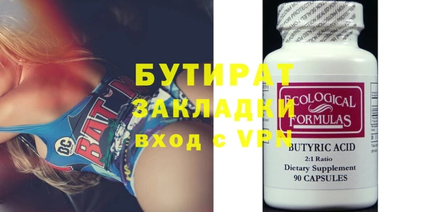 ГАЛЛЮЦИНОГЕННЫЕ ГРИБЫ Горняк