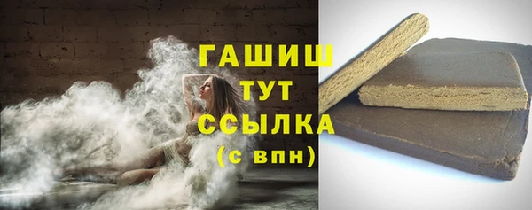 ГАЛЛЮЦИНОГЕННЫЕ ГРИБЫ Горняк