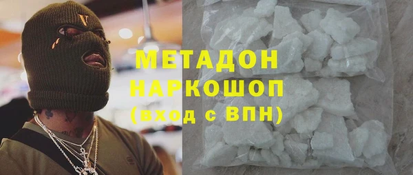 прущая мука Горно-Алтайск
