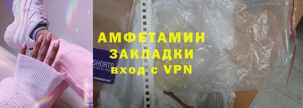 прущая мука Горно-Алтайск