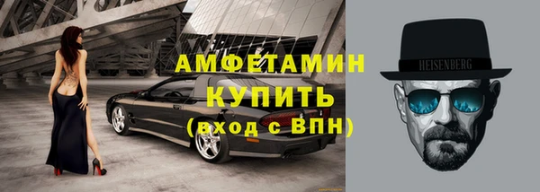 твердый Горнозаводск