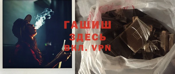 ГАЛЛЮЦИНОГЕННЫЕ ГРИБЫ Горняк