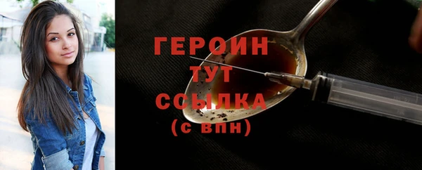 прущая мука Горно-Алтайск