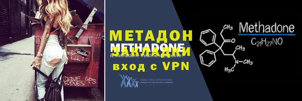 синтетический гашиш Тобольск