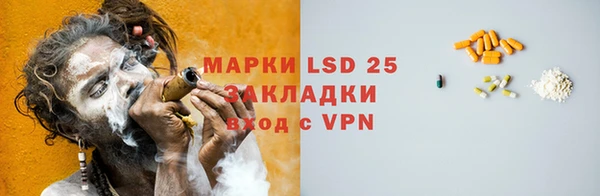 твердый Горнозаводск