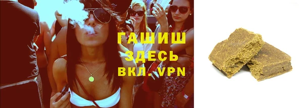 твердый Горнозаводск