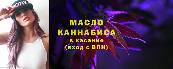 ГАЛЛЮЦИНОГЕННЫЕ ГРИБЫ Горняк