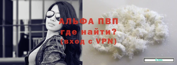 прущая мука Горно-Алтайск