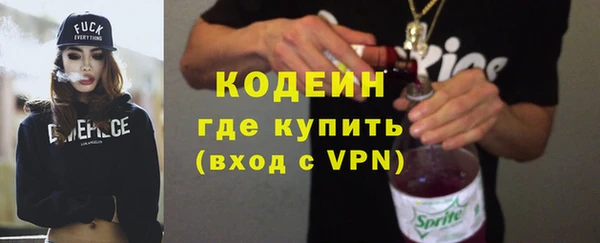 твердый Горнозаводск