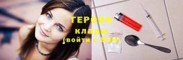 прущая мука Горно-Алтайск