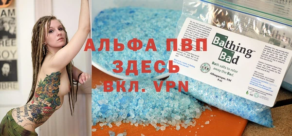твердый Горнозаводск