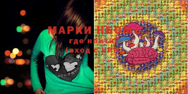 соль курить ск Вязьма