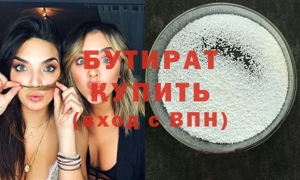 твердый Горнозаводск