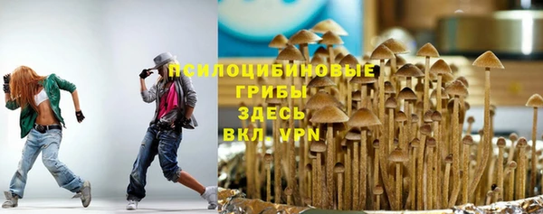 MDMA Тихорецк
