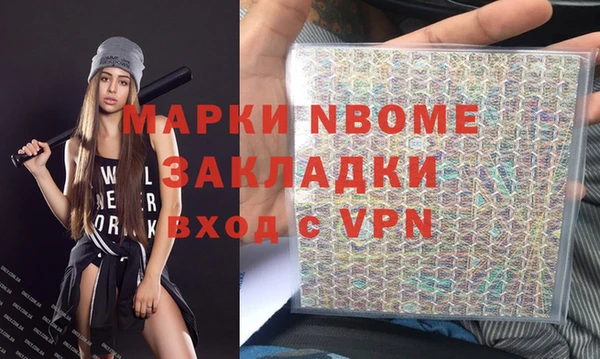 твердый Горнозаводск