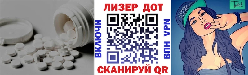 Лсд 25 экстази кислота  Краснокамск 