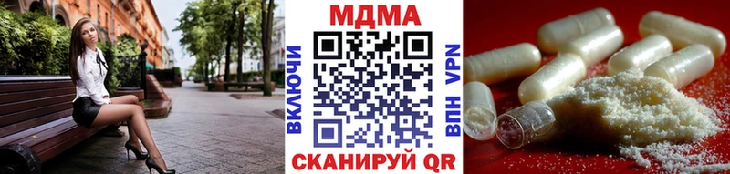 MDMA Molly  наркошоп  KRAKEN зеркало  Краснокамск 