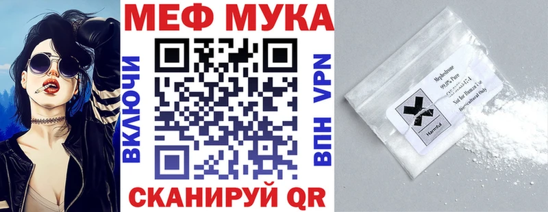 МЕФ 4 MMC  купить наркотики цена  Краснокамск 