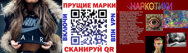 магазин  наркотиков  Краснокамск  Марки 25I-NBOMe 1500мкг 